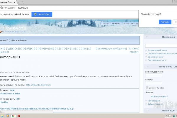 Кракен сайт зеркало рабочее на сегодня