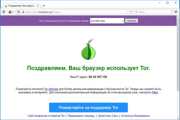 Скачать кракен тор