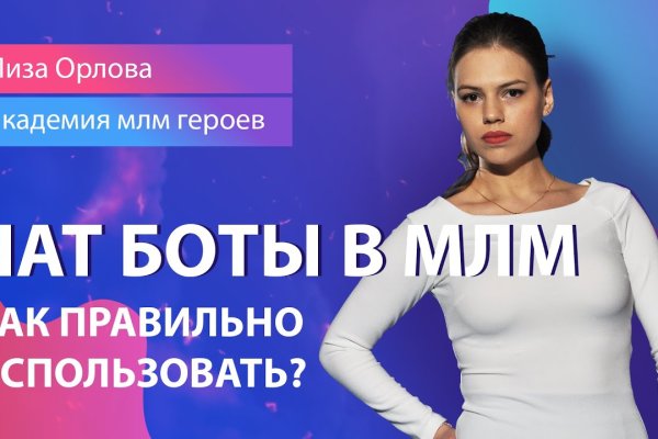 Войти на кракен