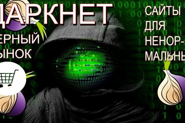 Как зайти в кракен торе