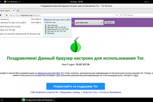Проверенная ссылка кракен