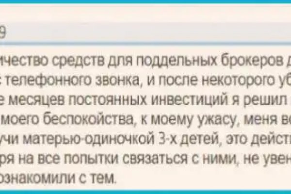 Кракен зеркало орион