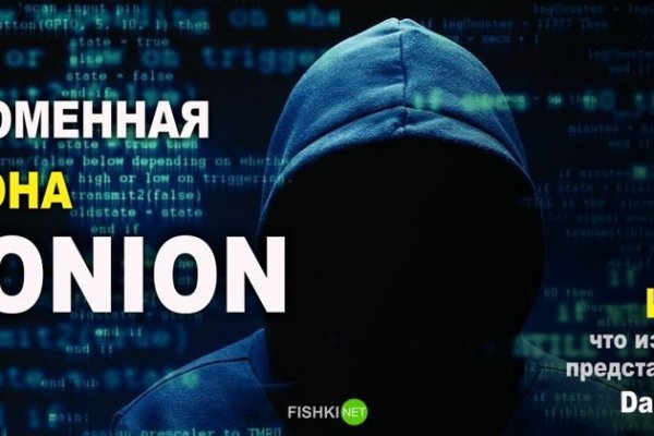 Кракен адрес даркнет