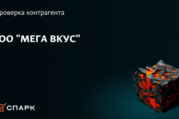 Оригинальные ссылки кракена