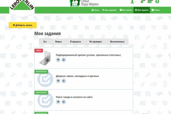 Даркнет зеркало