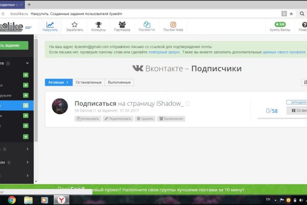 Кракен адрес даркнет