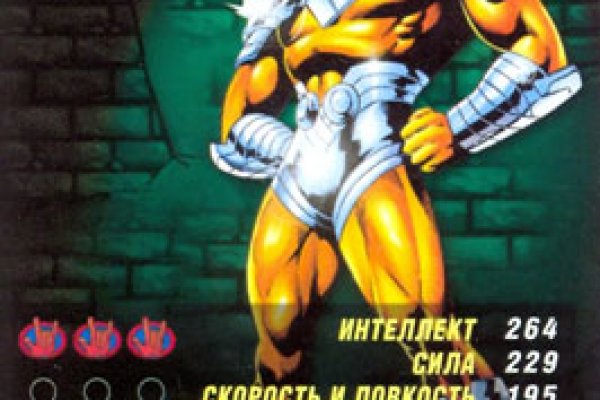 Кракен сайт пользователь не найден